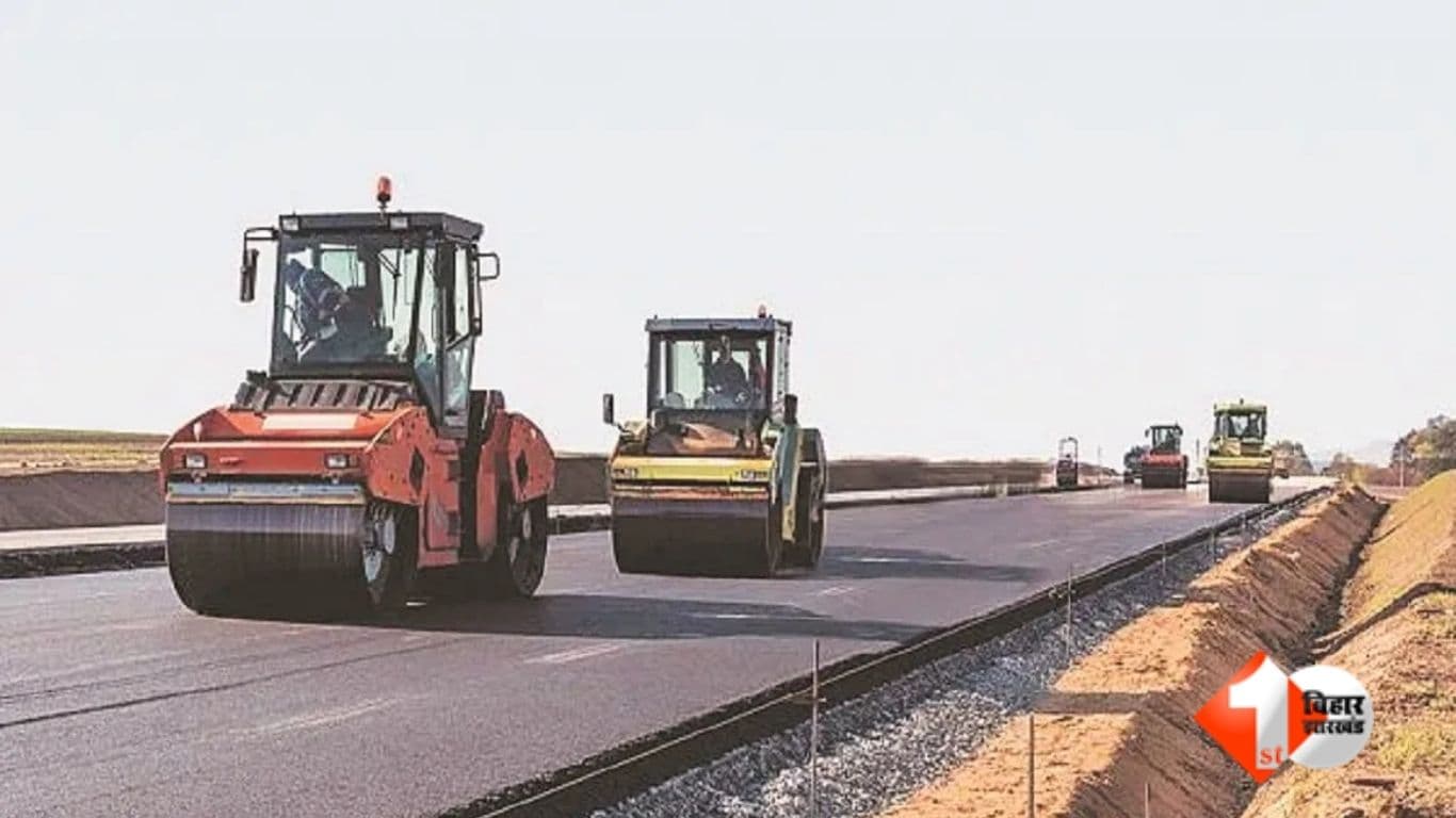 Bihar News: सड़क निर्माण में सुस्ती पड़ी भारी, पथ निर्माण विभाग ने Amber Infraproject को किया डिबार...टेंडर में भाग लेने से किया वंचित