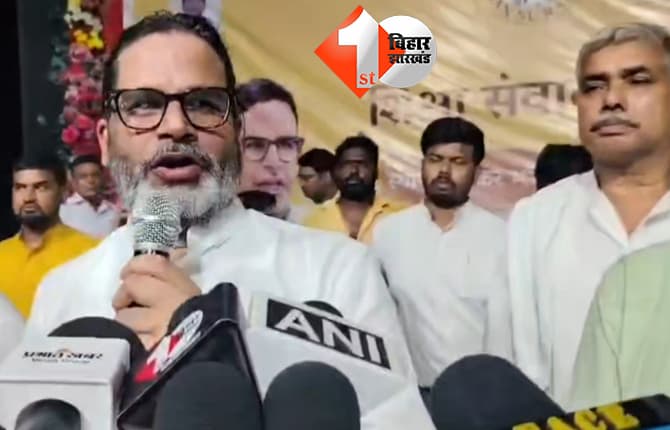 शराबबंदी पर प्रशांत किशोर ने CM सम्राट पर बोला हमला, कहा..'इनसे बिहार में कुछ बेहतरी की उम्मीद मत कीजिए'
