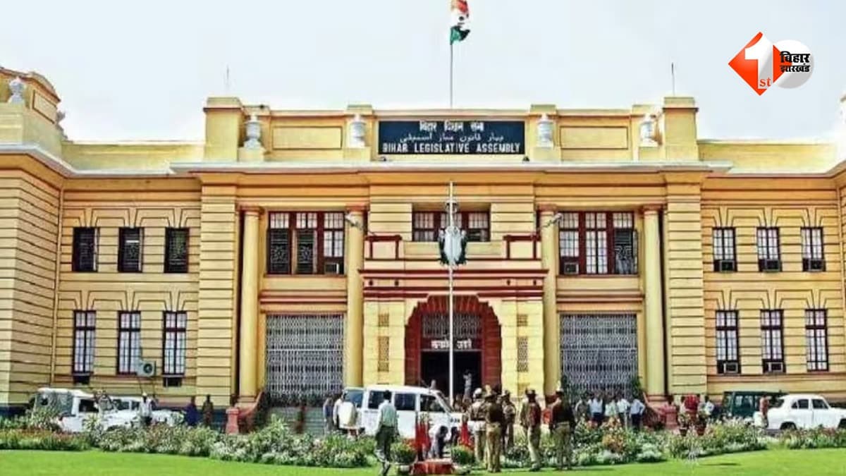 बिहार विधान परिषद चुनाव 2026: BJP ने चार उम्मीदवारों के नामों का किया एलान, पूरी लिस्ट देखिए..