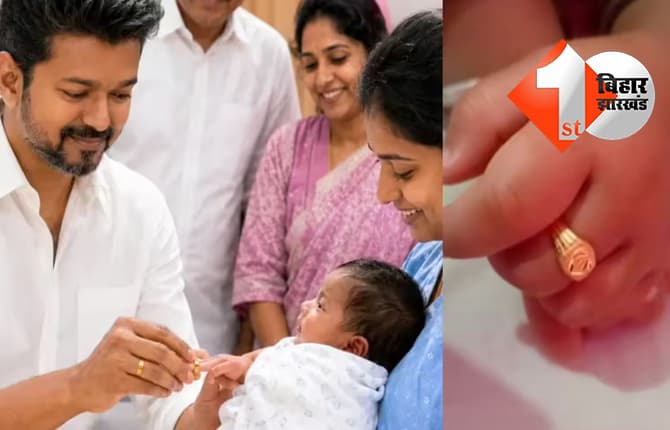 1.28 लाख बच्चों को सोने की अंगूठी पहनाएगी 'विजय सरकार', 28 सितंबर को मुख्यमंत्री लॉन्च करेंगे 'थाईमामन थंगा मोथिरम' स्कीम