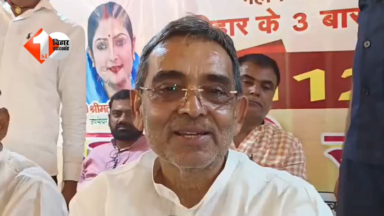 ‘सरकार के डबल इंजन में आग लग गई’, तेजस्वी के बयान पर कुशवाहा का पलटवार, पूछा- उनके कलेजा पर सांप क्यों लोट रहा?