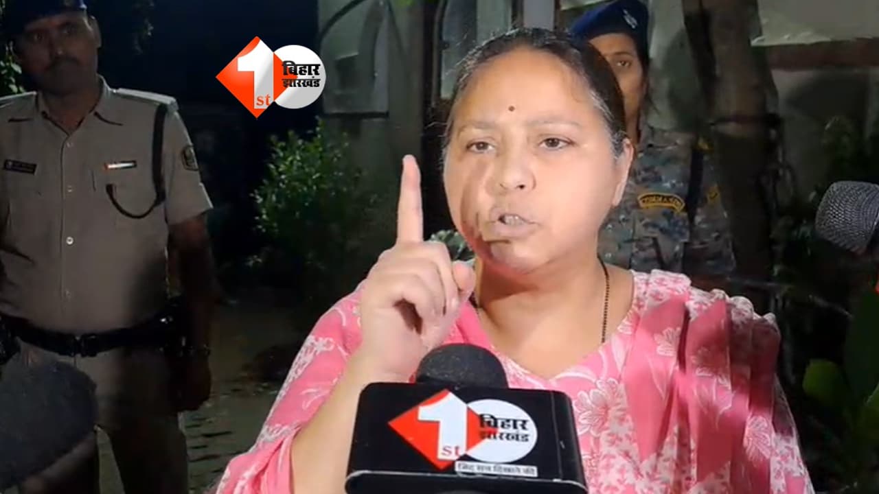 बिहार में बड़ा सियासी खेल: मुख्यमंत्री सम्राट चौधरी के खिलाफ FIR कराने थाना पहुंची मीसा भारती, पुलिस ने केस लिया या नहीं?