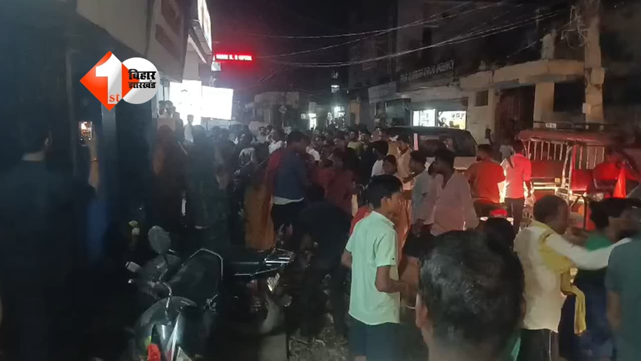 बिहार में अपराधियों का तांडव: दुकान और घर पर की बमबाजी, धमाके के बाद लगी आग; बाल-बाल बचे आधा दर्जन लोग