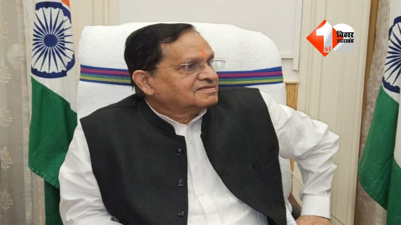 बिहार विधान परिषद सभापति अवधेश नारायण सिंह ने दिया इस्तीफा, नए चेयरमैन की रेस में यह नाम सबसे आगे