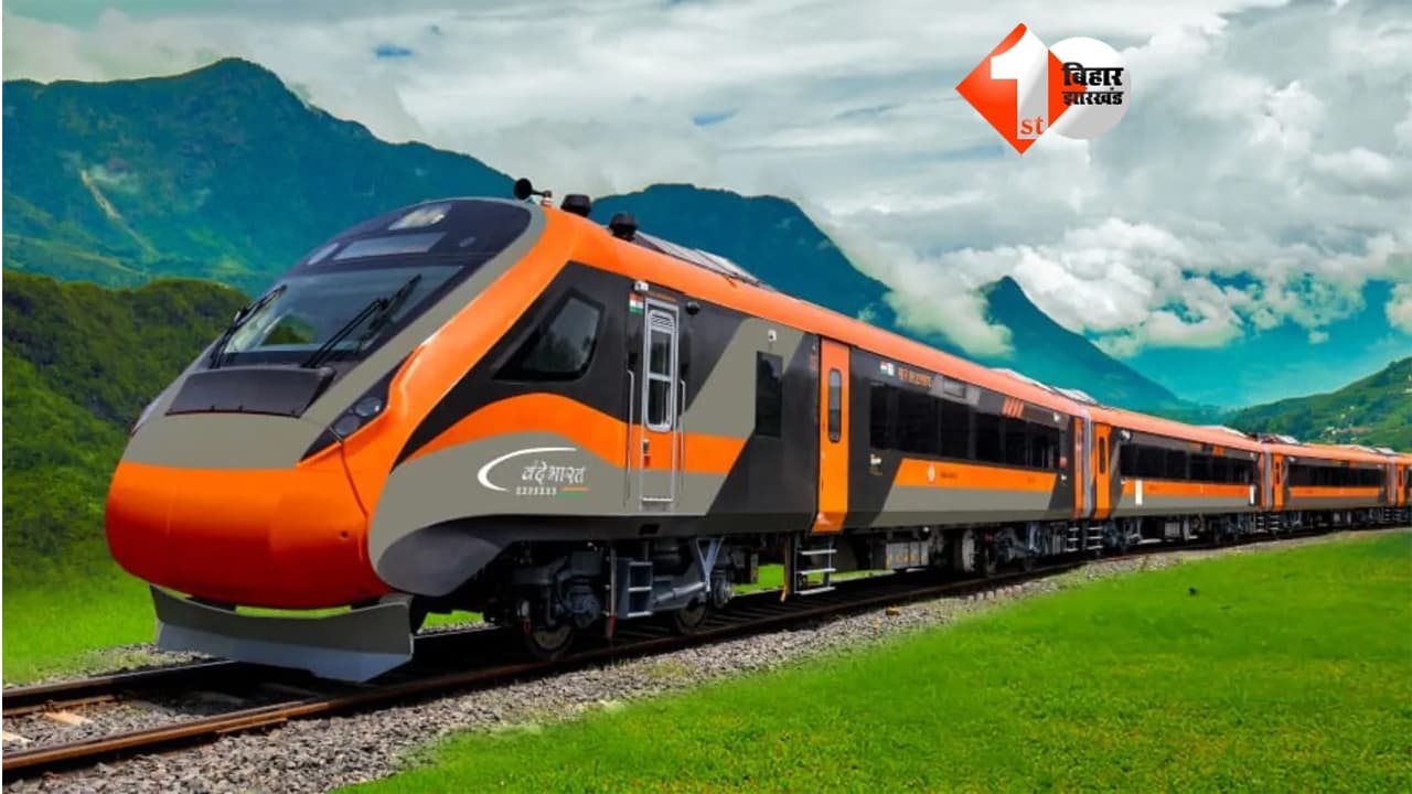 पटना-दिल्ली के बीच कब से चलेगी वंदे भारत स्लीपर? दिवाली-छठ से पहले चर्चा तेज, जानें ट्रेन की खासियत