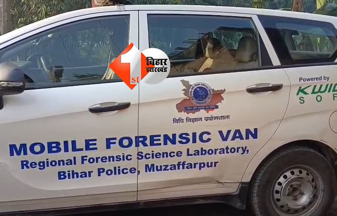 मुजफ्फरपुर में मूक-बधिर नाबालिग से दुष्कर्म, ग्रामीणों ने आरोपी को पकड़कर किया पुलिस के हवाले