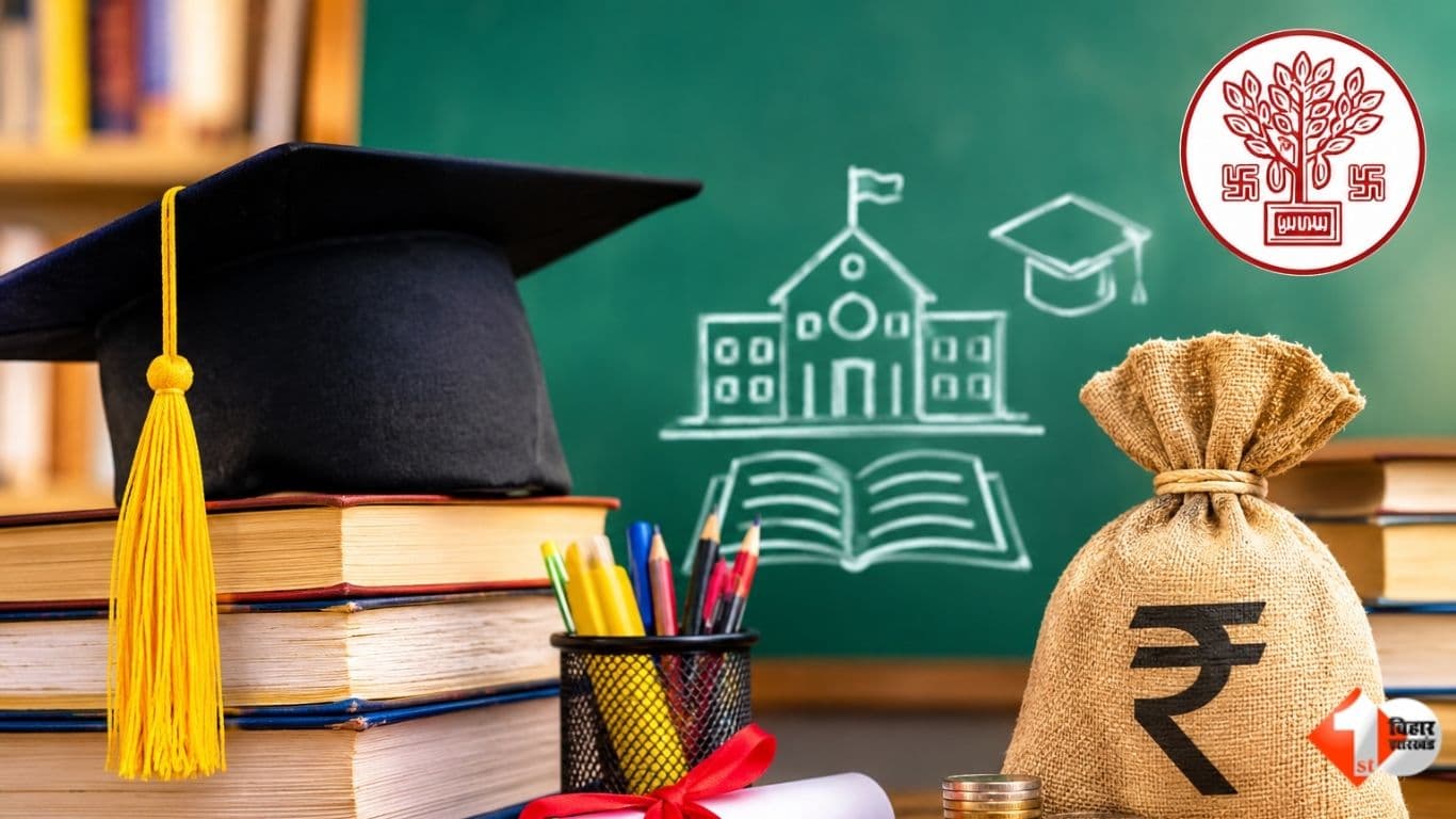 Bihar Education News: संस्कृत शिक्षकों के लिए अच्छी खबर...वेतन भुगतान के लिए 70 करोड़ रू रिलीज, कुछ दिनों में ही अकाउंट में जाएगा पैसा