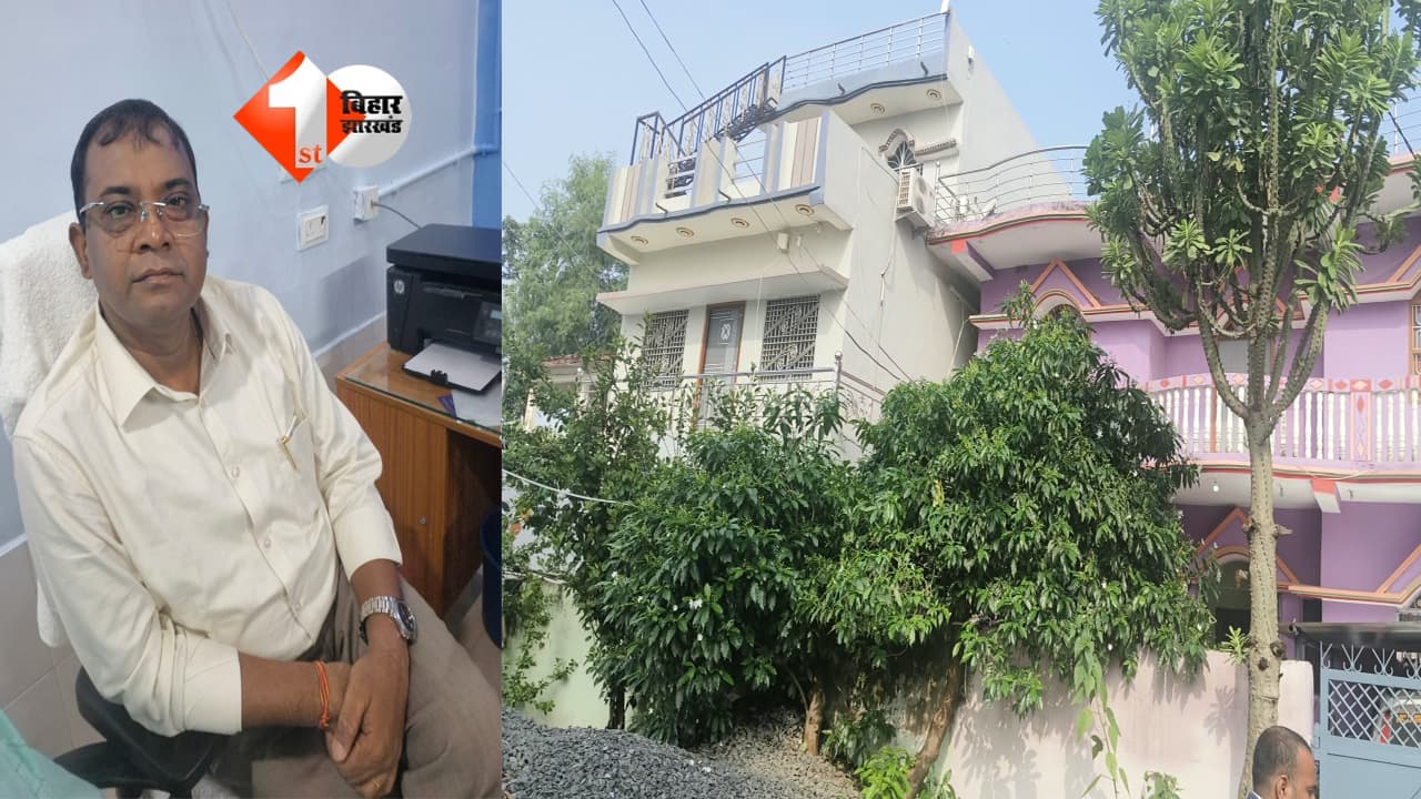 भ्रष्ट BDO के पांच ठिकानों पर छापेमारी, आय से 1.70 करोड़ अधिक अर्जित करने के मामले में EOU कर रहा रेड