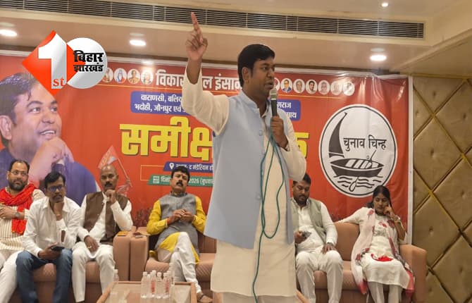 पीएम मोदी के संसदीय क्षेत्र वाराणसी में मुकेश सहनी की हुंकार, कहा..निषाद समाज को आरक्षण मिलने तक संघर्ष जारी रहेगा