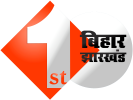 FirstBihar